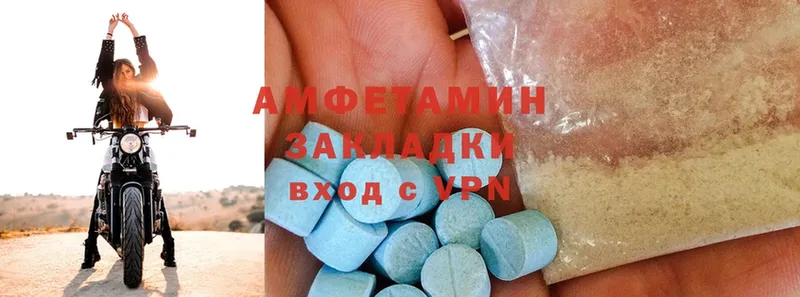 АМФ 98%  купить наркотики цена  hydra ссылки  Новокузнецк 