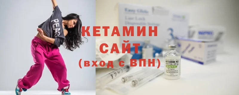 блэк спрут как войти  Новокузнецк  Кетамин ketamine  дарнет шоп 