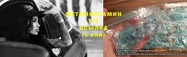 ECSTASY Вязьма